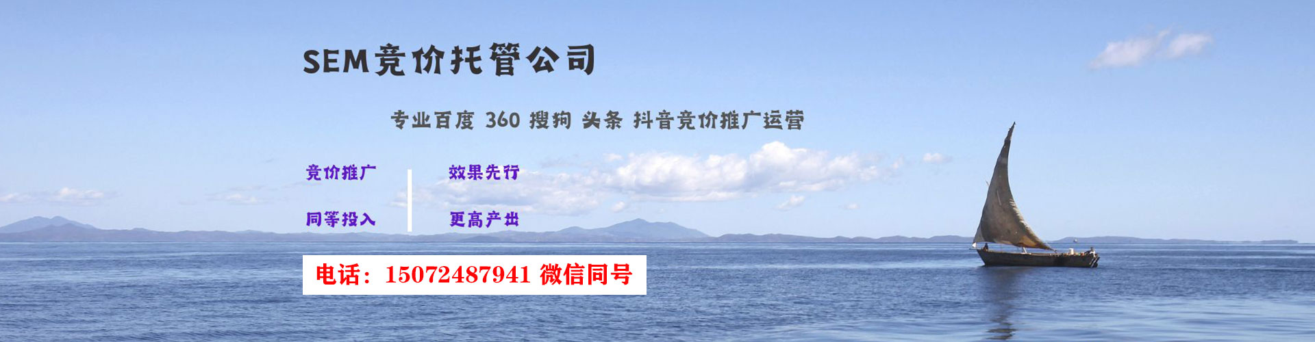 晋江百度推广排名