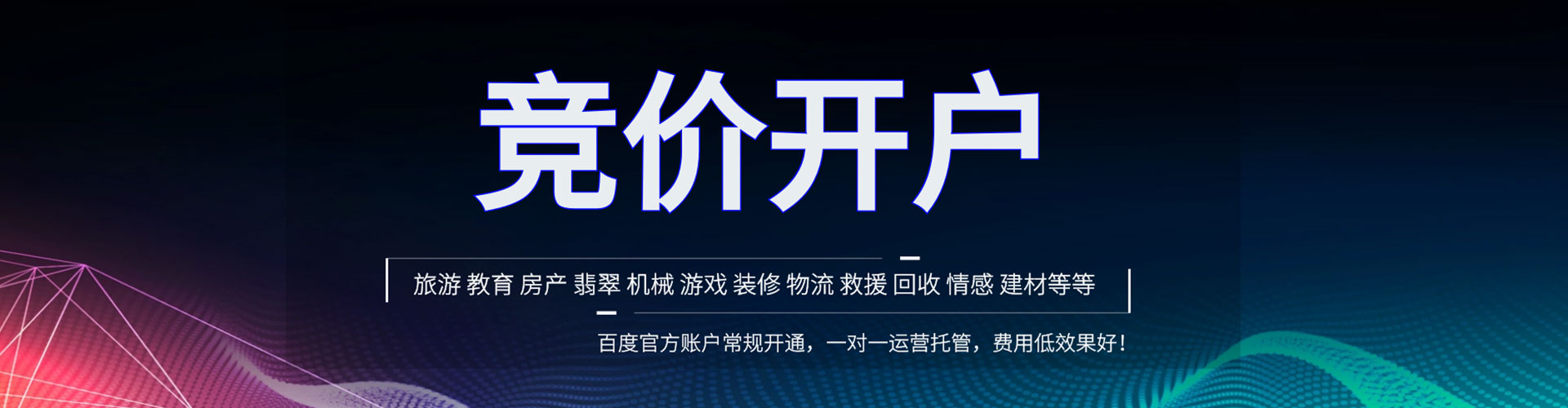 晋江微博信息流