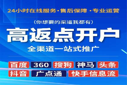 百度SEO推广实战案例：如何选择合适的关键词