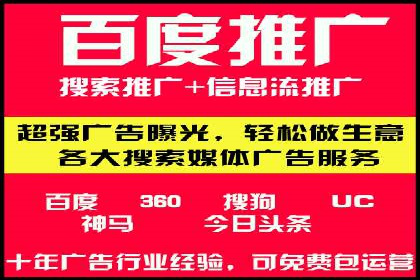 不同企业如何利用竞价端口开户提升业绩