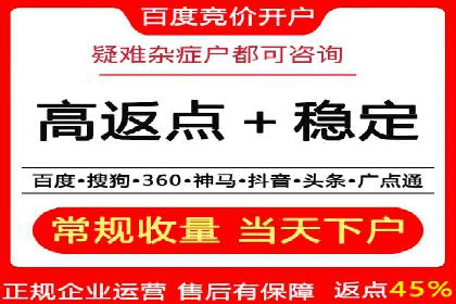 案例分析：竞价推广助力企业提升品牌知名度
