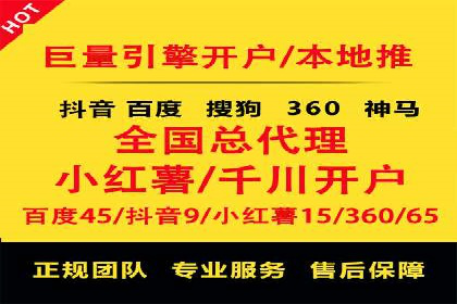 信息流广告投放效果评估方法